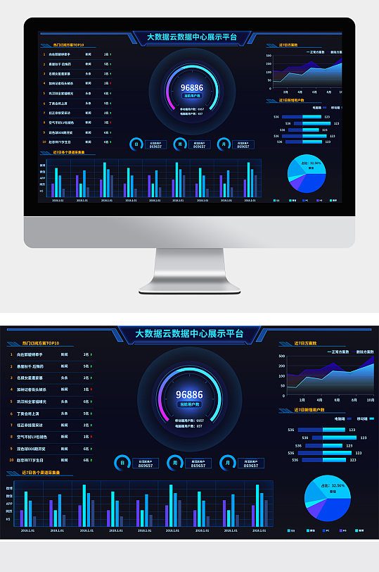 神舟 战神Z8 游戏本 RTX4060 高刷