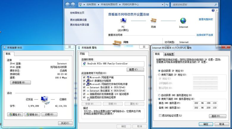 联想 小新Pad 平板电脑 学习娱乐